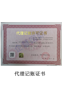 证书3